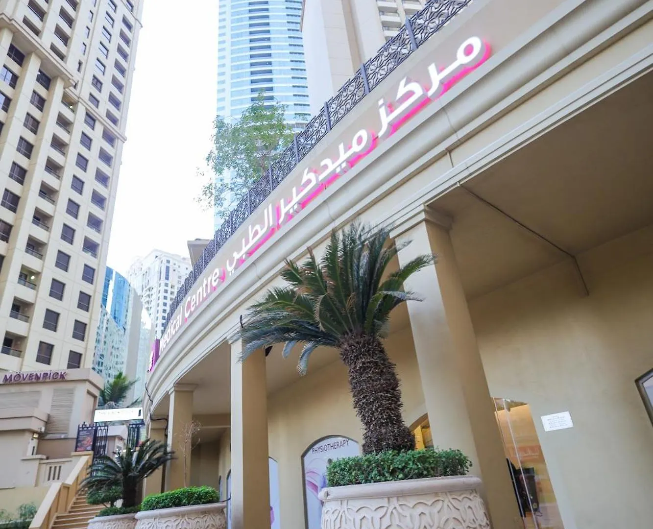 Lunar Hostel - Jbr Dubai Pansiyon